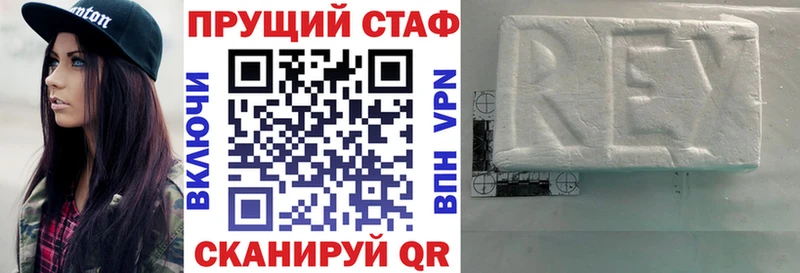 Купить закладку ГАШ  Бошки Шишки  Меф мяу мяу  Алексин