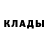 ГЕРОИН хмурый ShadowBlade1049
