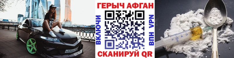 Купить закладки  Алексин  ГЕРОИН белый 