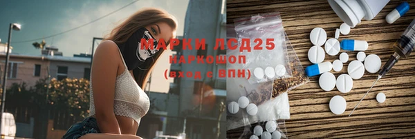 2c-b Вязьма