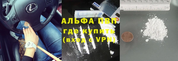 винт Валдай