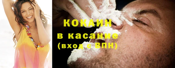 марихуана Вяземский