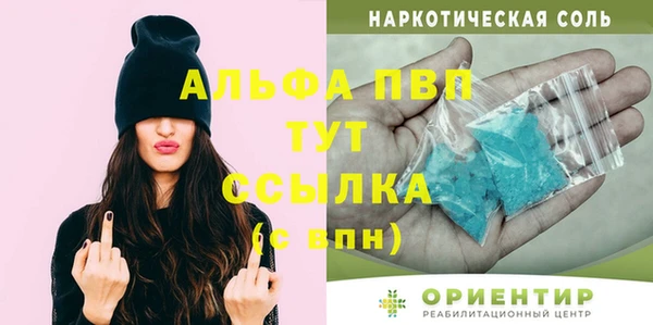 2c-b Вязьма