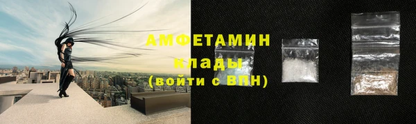 марихуана Вяземский