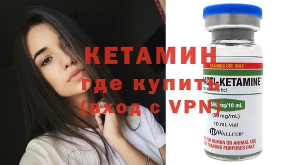 2c-b Вязьма