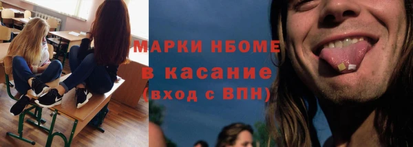 марихуана Вяземский