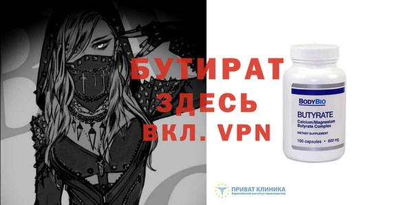 2c-b Вязьма