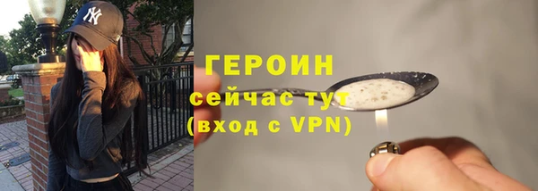марихуана Вяземский