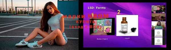2c-b Вязьма