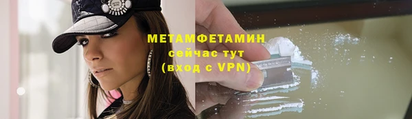 марихуана Вяземский