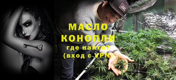 марихуана Вяземский