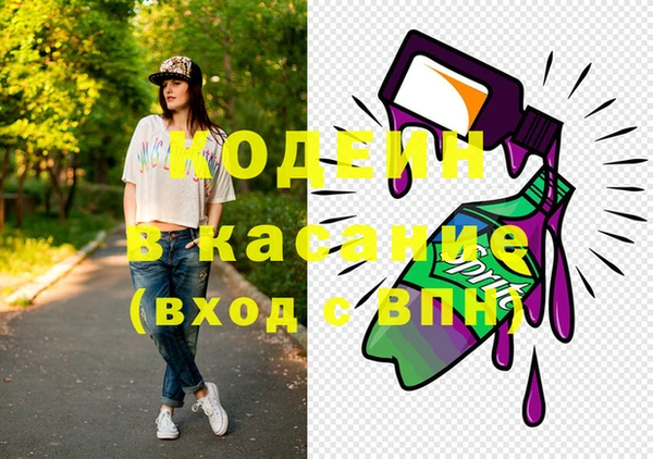 марихуана Вяземский