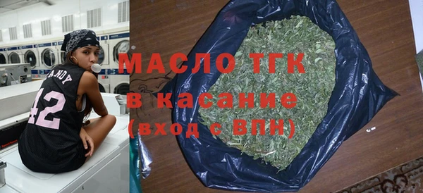 марихуана Вяземский