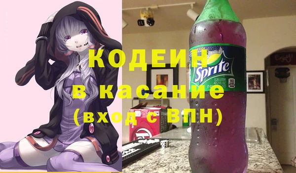 марихуана Вяземский