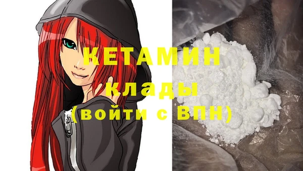 марихуана Вяземский