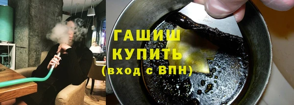 марихуана Вяземский