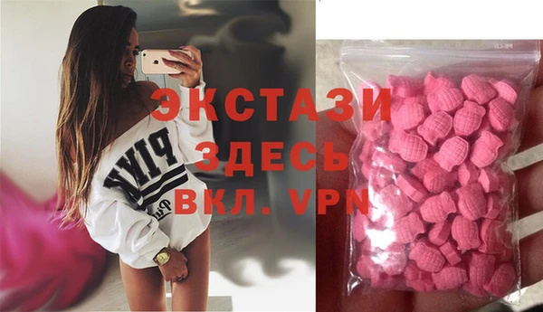 марихуана Вяземский