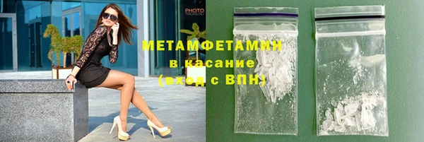 марихуана Вяземский