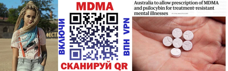 MDMA кристаллы  Купить где  Алексин 