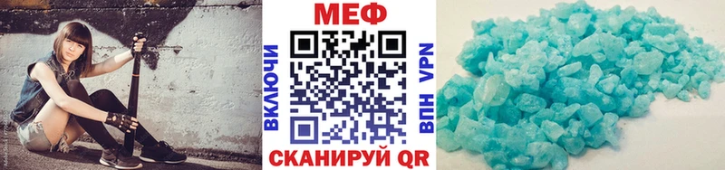 Меф мука  Купить  Алексин 