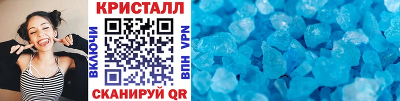Метамфетамин кристалл  Купить где  Алексин 