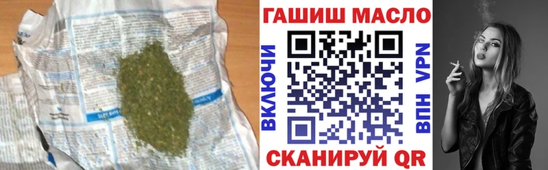 ТГК гашишное масло  Купить закладки  Алексин 
