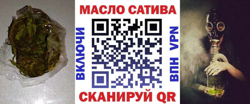 Дистиллят ТГК THC oil Алексин
